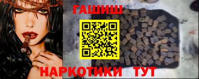 альфа пвп VHQ Гусев