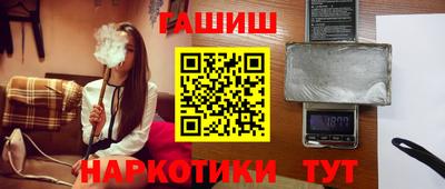 гидра Волжск