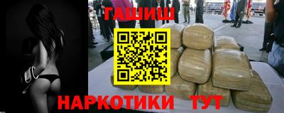 гидра Волжск
