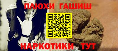 гидропоника Волгодонск