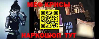 прущая мука Гусь-Хрустальный