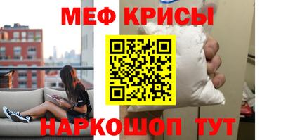 кокаин перу Гусиноозёрск