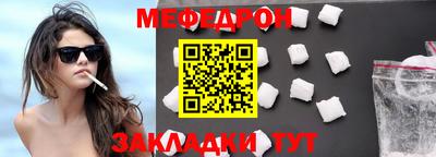 кокаин премиум Волжск