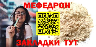 МДПВ Волжский