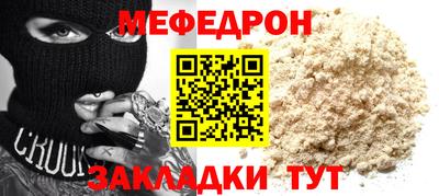 mdma Волжский