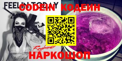гидра Волжск