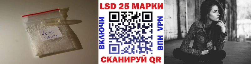 LSD-25 экстази ecstasy  Елец 