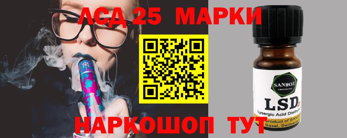 LSD-25 экстази ecstasy  Вход с VPN  Елец  ЛСД экстази  ЛСД экстази кислота 