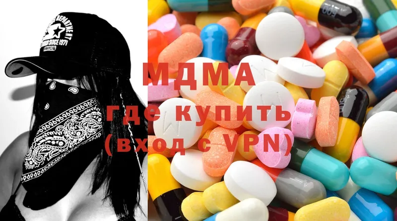 закладка  Елец  MDMA кристаллы 