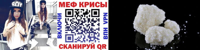 цены   гидра ссылки  Мефедрон кристаллы  Елец 