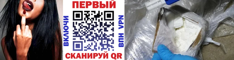 Первитин Methamphetamine  mega зеркало  Елец 
