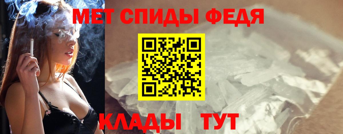 Елец  Метамфетамин кристалл  Вход с VPN 