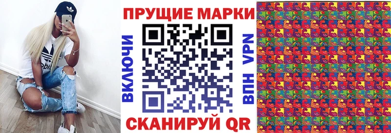 Марки NBOMe 1,5мг  Елец 