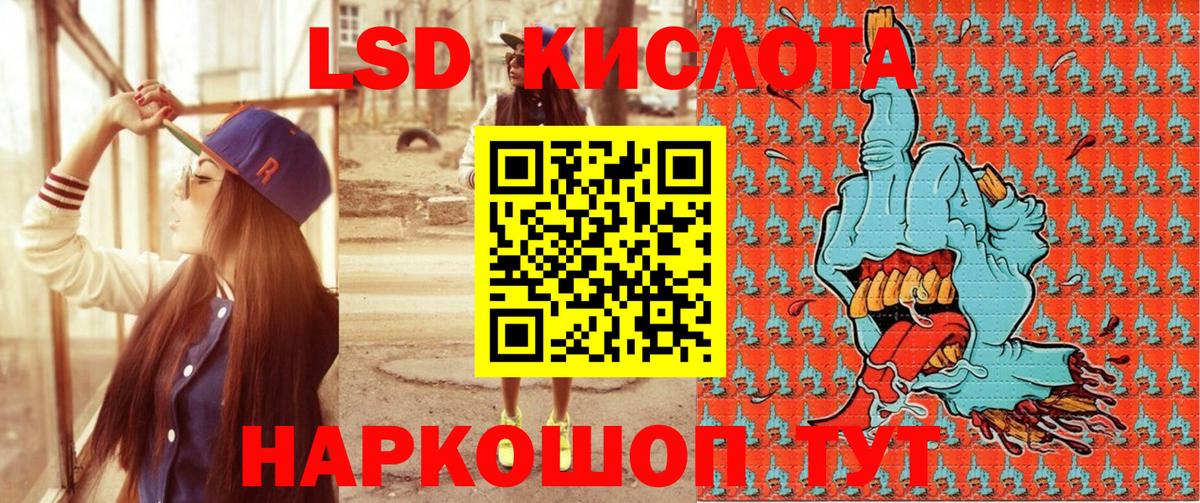 Марки 25I-NBOMe 1,8мг Елец