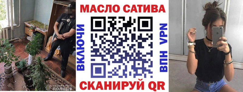 мега сайт  Елец  ТГК жижа 