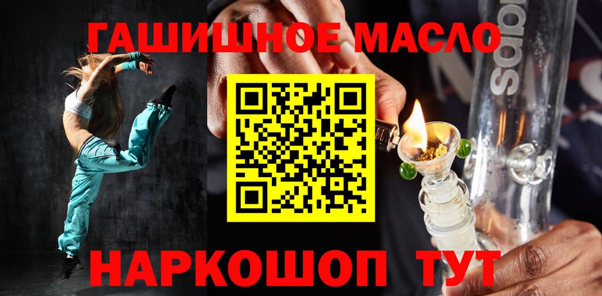 kraken вход  цены наркотик  Елец  Вход с VPN  Дистиллят ТГК Wax 
