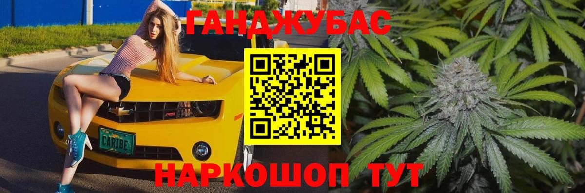 Каннабис тримм  Канабис планчик  Марихуана семена  МАРИХУАНА марихуана  Елец 